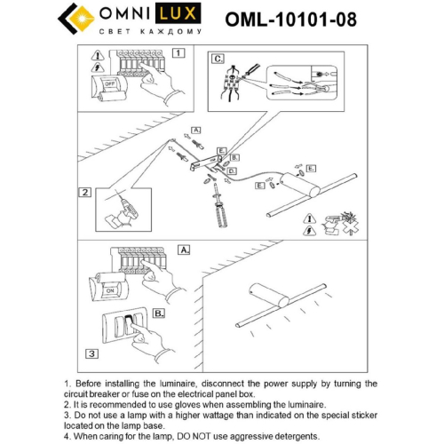 Настенный светильник Omnilux Tenuta OML-10101-08 изображение в интернет-магазине Cramer Light фото 2
