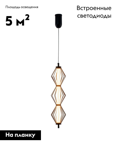 Подвесной светильник Moderli Eloise V11351-PL изображение в интернет-магазине Cramer Light фото 2