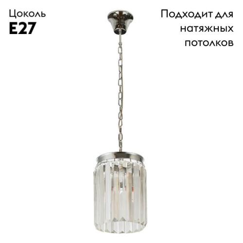 Подвесной светильник Divinare Nova 3001/02 SP-1 изображение в интернет-магазине Cramer Light фото 2