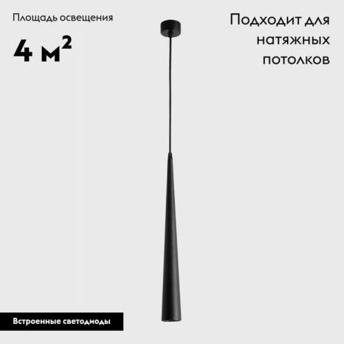 Подвесной светодиодный светильник Moderli Epoch V2350-PL изображение в интернет-магазине Cramer Light фото 2