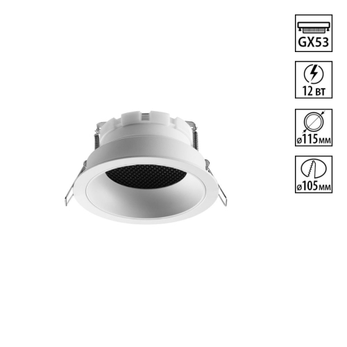 Встраиваемый светильник Novotech WIR Gemini 371003 изображение в интернет-магазине Cramer Light