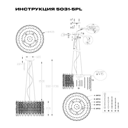 Подвесная люстра Simple Story 5031-5PL изображение в интернет-магазине Cramer Light фото 2