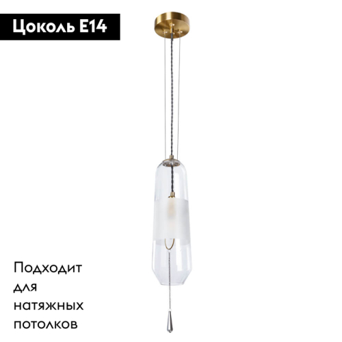 Подвесной светильник Divinare Lich 5012/09 SP-1 изображение в интернет-магазине Cramer Light фото 2