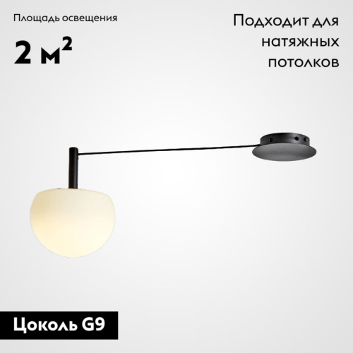 Потолочная люстра ImperiumLoft Rangel 213689-26 изображение в интернет-магазине Cramer Light фото 2