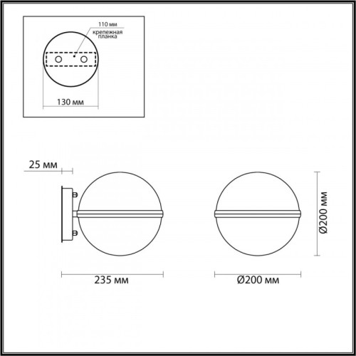 Настенный светильник Odeon Light 4832/1W дополнительное фото фото 2