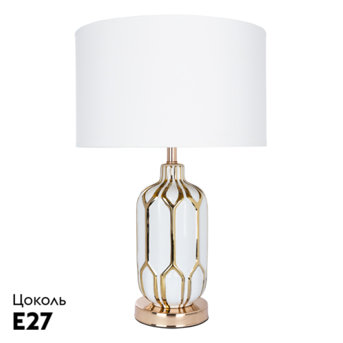 Настольная лампа Arte Lamp Revati A4016LT-1WH изображение в интернет-магазине Cramer Light фото 2
