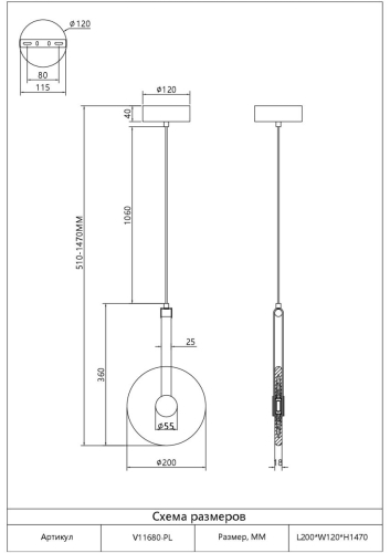 Подвесной светильник Moderli Orbique V11680-PL изображение в интернет-магазине Cramer Light фото 3