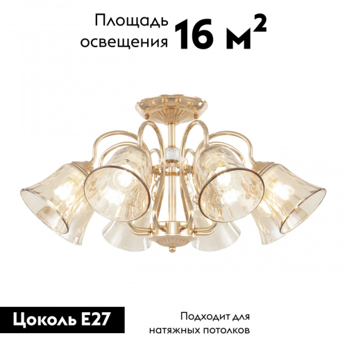 Потолочная люстра Arte Milano 340800/8 FGD изображение в интернет-магазине Cramer Light фото 2