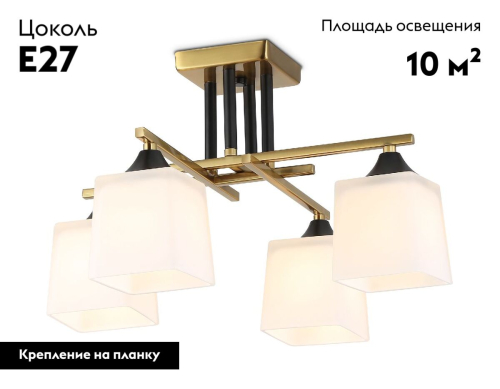 Потолочная люстра Ambrella Light Loft Traditional TR303042 изображение в интернет-магазине Cramer Light фото 2
