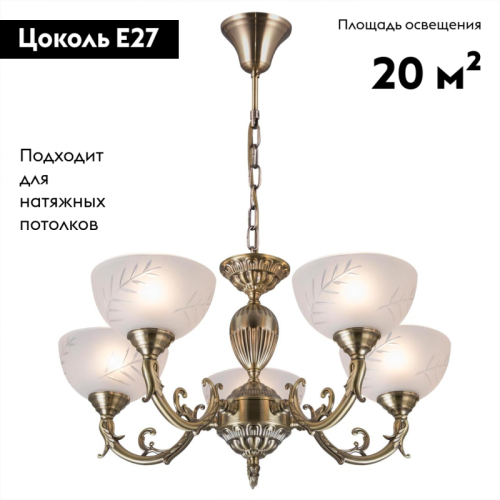 Подвесная люстра Citilux CL406153 изображение в интернет-магазине Cramer Light фото 2