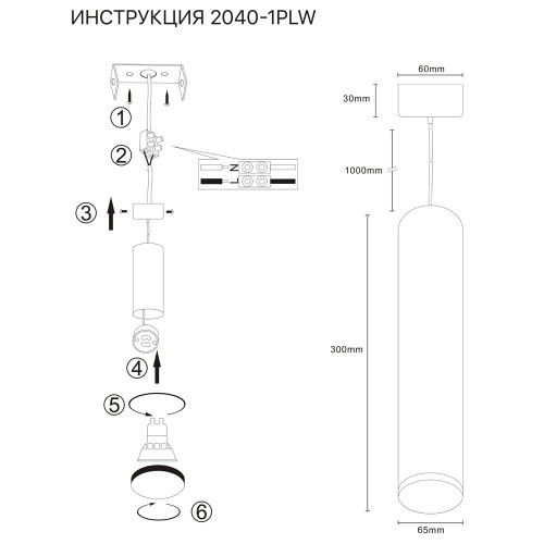 Подвесной светильник Simple Story 2040-1PLW изображение в интернет-магазине Cramer Light фото 2