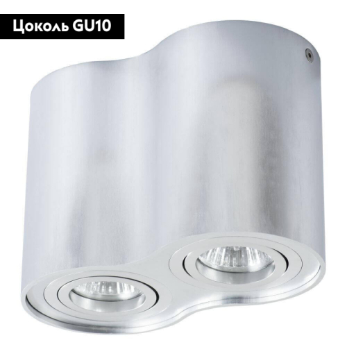 Потолочный светильник Arte Lamp A5644PL-2SI изображение в интернет-магазине Cramer Light фото 2