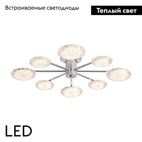 Потолочная люстра Freya Plane FR5531CL-L42CH изображение в интернет-магазине Cramer Light фото 2