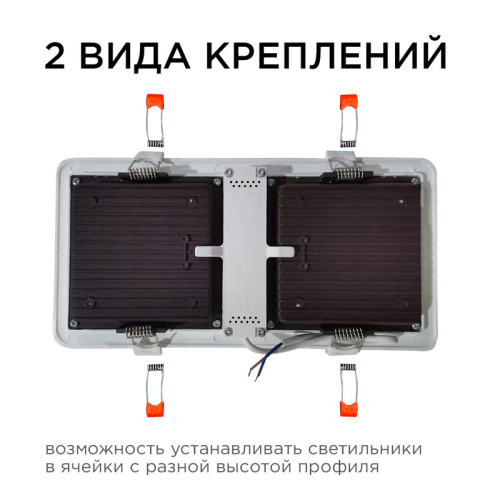 Встраиваемый светильник Apeyron Грильято 42-014 изображение в интернет-магазине Cramer Light фото 2