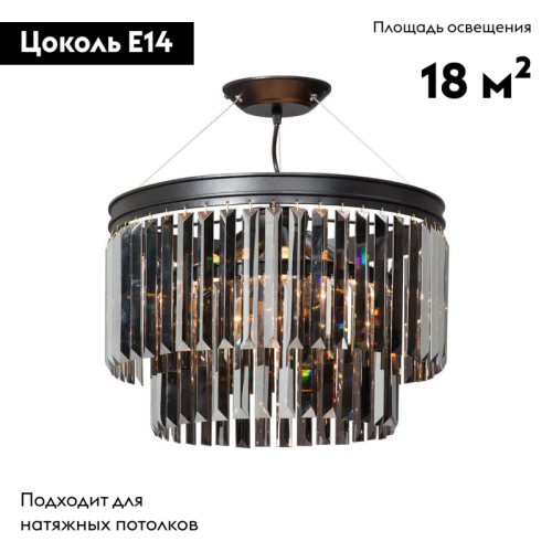 Потолочная люстра Vitaluce V5149-1/6S изображение в интернет-магазине Cramer Light фото 2
