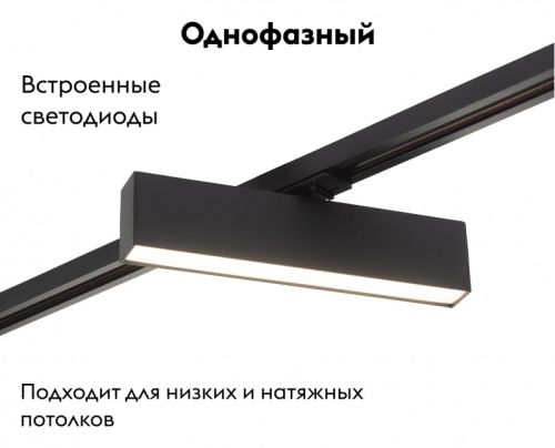 Трековый светильник Denkirs DK6440-BK изображение в интернет-магазине Cramer Light фото 2