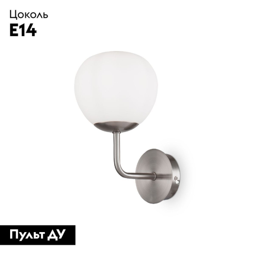 Бра Maytoni Erich MOD221-WL-01-N дополнительное фото фото 2