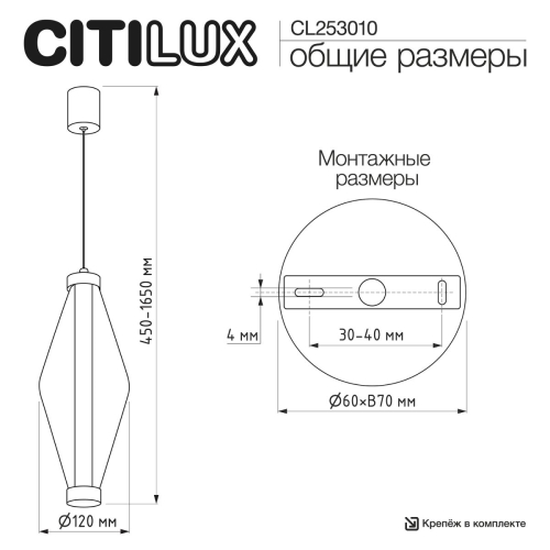 Подвесной светильник Citilux Tanna CL253010 изображение в интернет-магазине Cramer Light фото 9