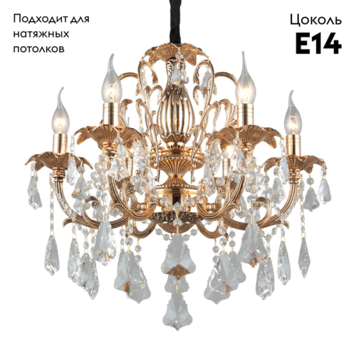 Подвесная люстра Omnilux Grosseto OML-77723-06 изображение в интернет-магазине Cramer Light фото 2