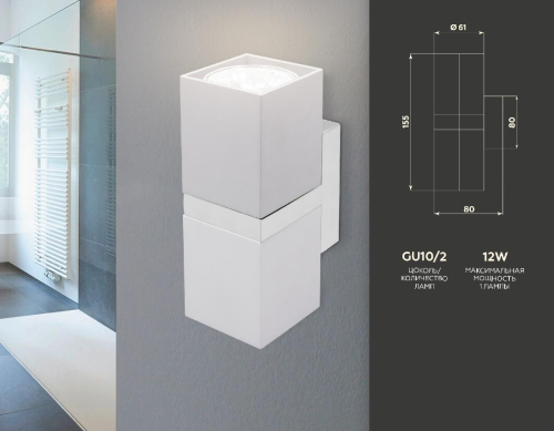 Настенный светильник Ambrella Light Wall FW245 изображение в интернет-магазине Cramer Light фото 3