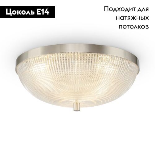 Потолочный светильник Maytoni Coupe C046CL-03N изображение в интернет-магазине Cramer Light фото 2