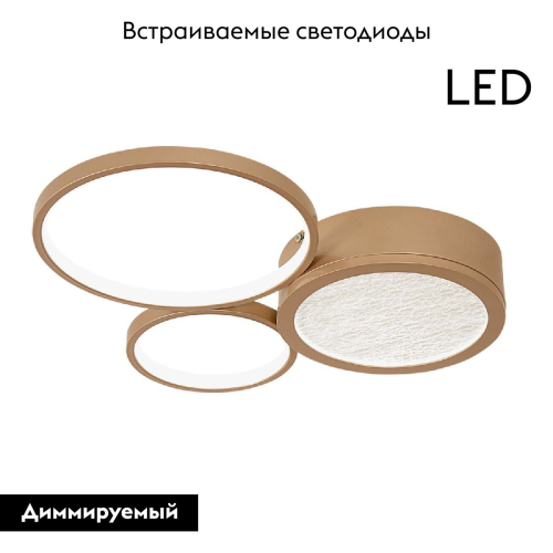 Потолочная люстра F-Promo Campus 4681-3C изображение в интернет-магазине Cramer Light фото 2