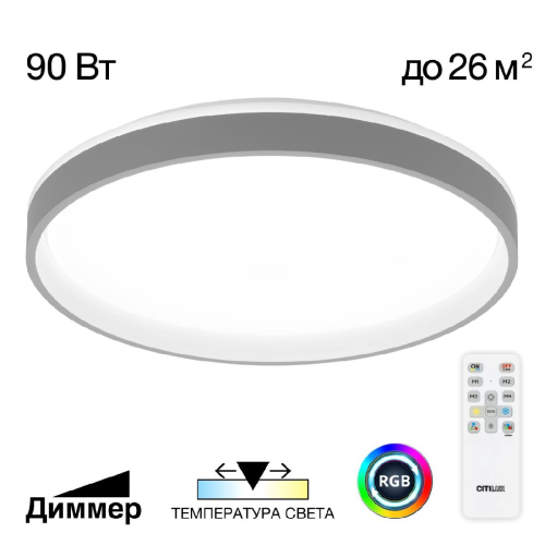 Потолочная люстра Citilux Enzo CL753513G изображение в интернет-магазине Cramer Light