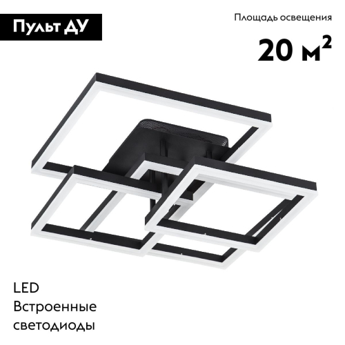 Потолочная люстра LED4U L11015-4 BK изображение в интернет-магазине Cramer Light фото 2