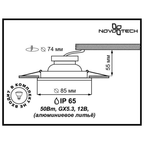 Встраиваемый светильник Novotech Aqua 369303 изображение в интернет-магазине Cramer Light фото 2