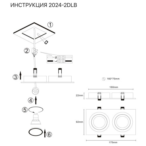 Встраиваемый светильник Simple Story 2024-2DLB изображение в интернет-магазине Cramer Light фото 2