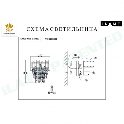 Настенный светильник iLamp Savage W9510-1 Nickel изображение в интернет-магазине Cramer Light фото 2