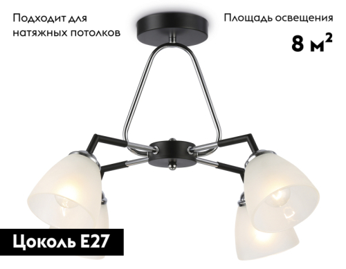 Потолочная люстра Ambrella Light Modern TR303293 изображение в интернет-магазине Cramer Light фото 2
