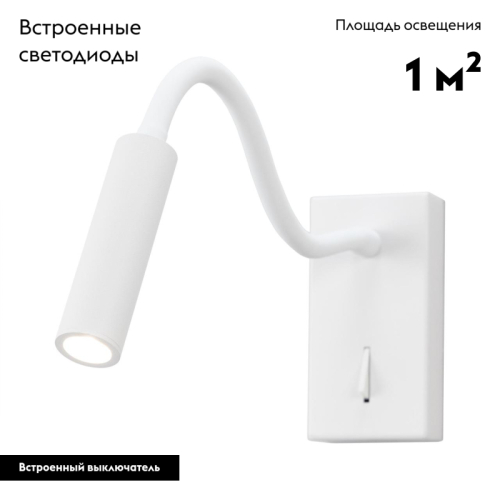 Бра Citilux Декарт CL704360 дополнительное фото фото 2