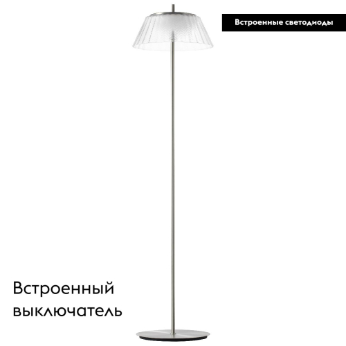 Торшер Lightstar Napoli 794710 изображение в интернет-магазине Cramer Light фото 2