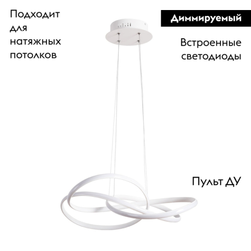 Подвесной светодиодный светильник Arte Lamp Presto A2522SP-2WH изображение в интернет-магазине Cramer Light фото 2