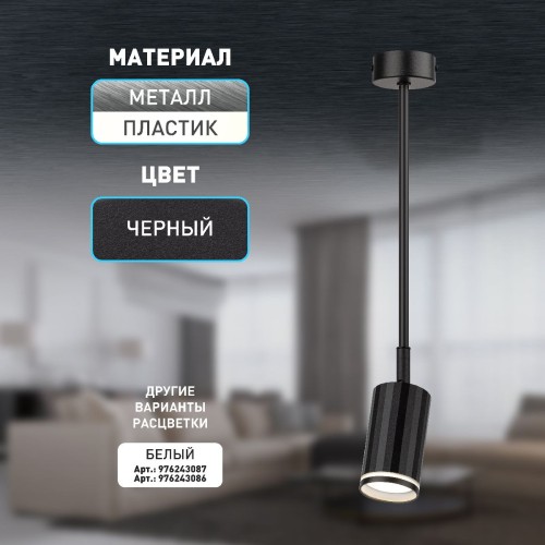 Спот Эра OL43 BK Б0058490 изображение в интернет-магазине Cramer Light фото 10