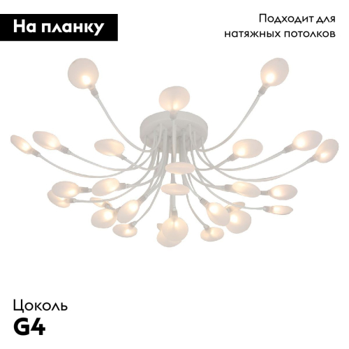 Потолочная люстра F-Promo Skein 4198-28C изображение в интернет-магазине Cramer Light фото 2