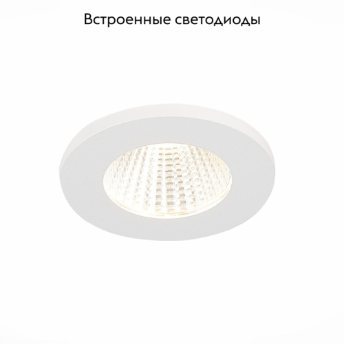 Встраиваемый светильник ST Luce ST704 ST704.538.10 изображение в интернет-магазине Cramer Light фото 2