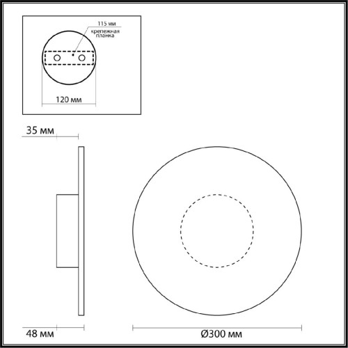 Настенный светильник Odeon Light Solaris 6628/9WL изображение в интернет-магазине Cramer Light фото 2