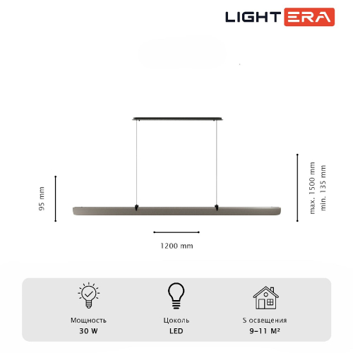 Подвесной светильник Lightera Bermeho LE104L-120GB WIFI изображение в интернет-магазине Cramer Light фото 10