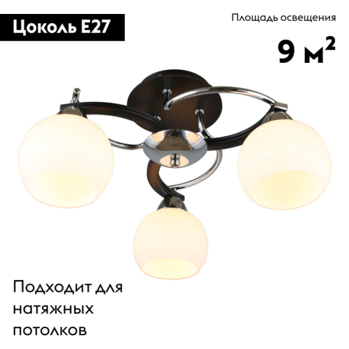 Потолочная люстра Omnilux Caldiero OML-25407-03 изображение в интернет-магазине Cramer Light фото 2