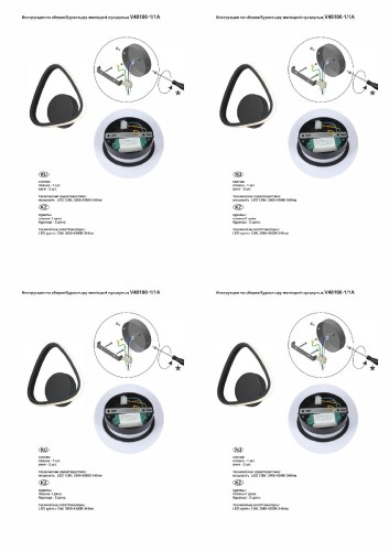 Настенный светильник Vitaluce V46100-1/1A изображение в интернет-магазине Cramer Light фото 3