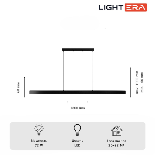 Линейный подвесной светильник Lightera Baffin LE112L-180B WIFI изображение в интернет-магазине Cramer Light фото 7