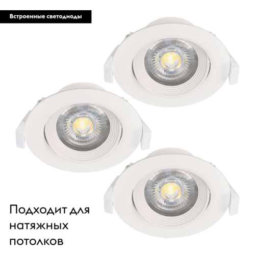 Встраиваемый светодиодный светильник Eglo Sartiano 32896 изображение в интернет-магазине Cramer Light фото 2