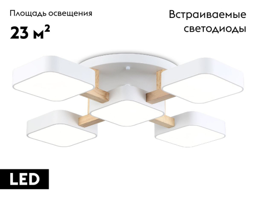 Потолочная люстра Ambrella Light Linetech Comfort FL4881 изображение в интернет-магазине Cramer Light фото 2