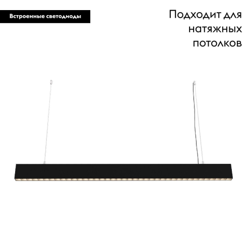 Подвесной светильник Maytoni Vinder P050PL-L40B4K изображение в интернет-магазине Cramer Light фото 2