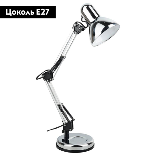 Настольная лампа Arte Lamp Junior A1330LT-1CC изображение в интернет-магазине Cramer Light фото 2