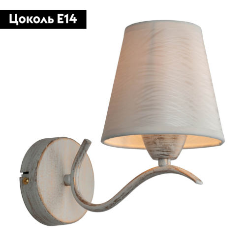 Бра Omnilux Ugento OML-28401-01 дополнительное фото фото 2