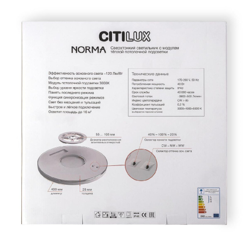 Потолочный светильник Citilux Norma CL748400 изображение в интернет-магазине Cramer Light фото 9