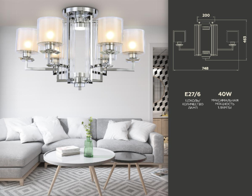 Потолочная люстра Ambrella Light Traditional TR4418 изображение в интернет-магазине Cramer Light фото 3